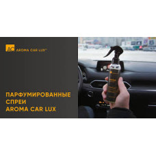 Спрей 100 мл. Homme Marine